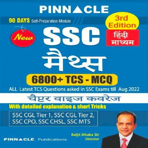 pinnacle sscr|Home .